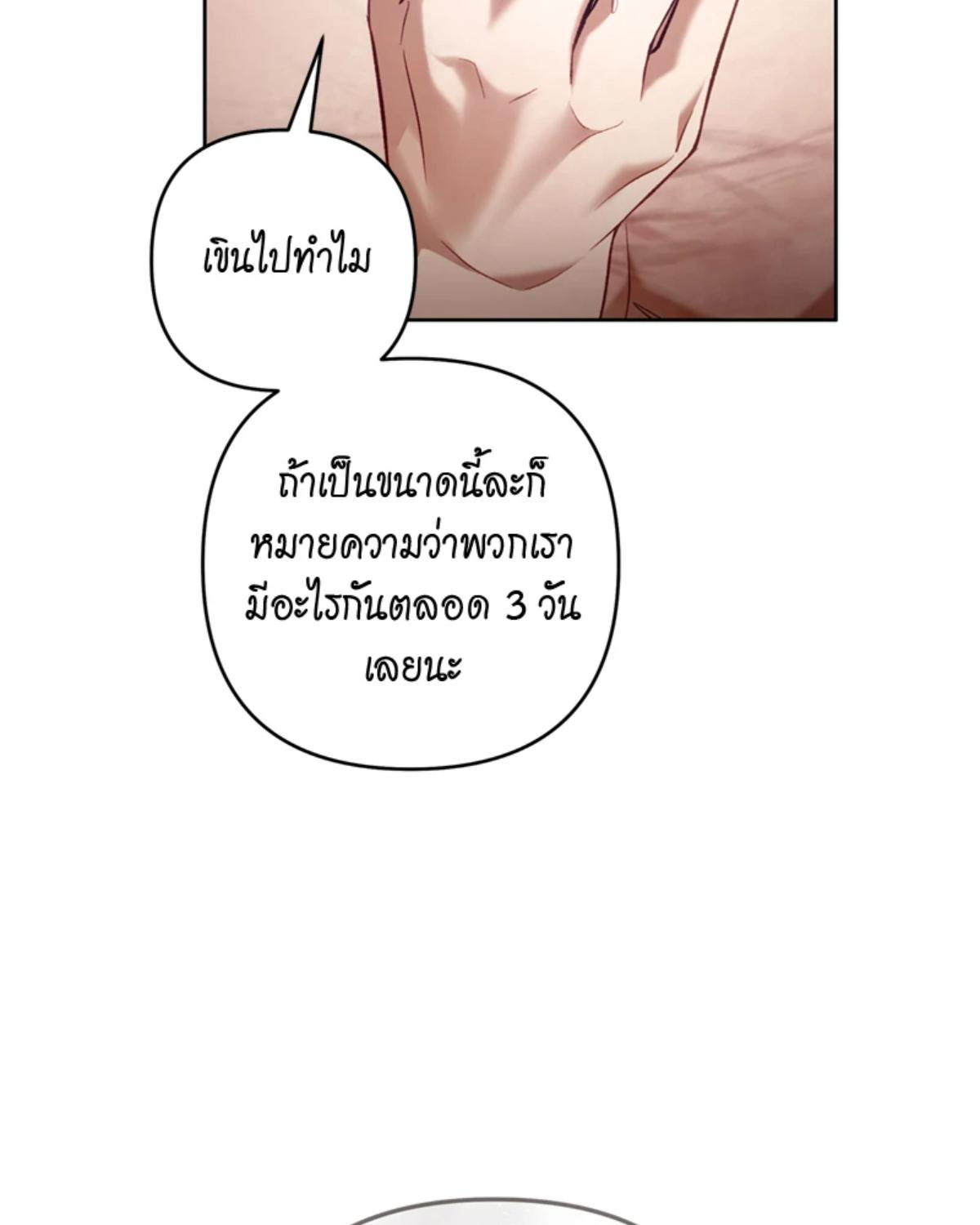 หน้า 101