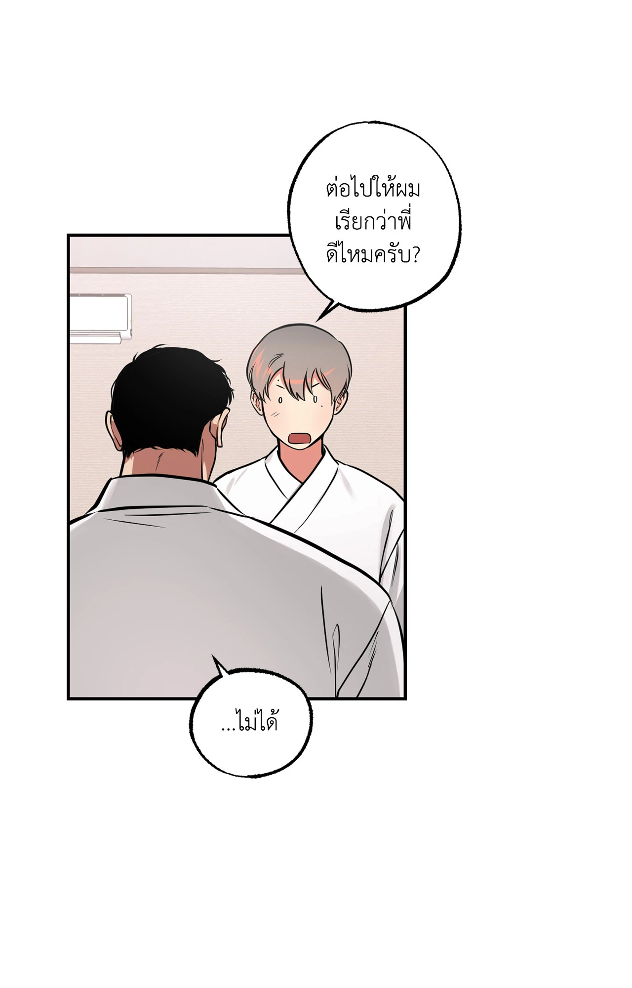 หน้า 53