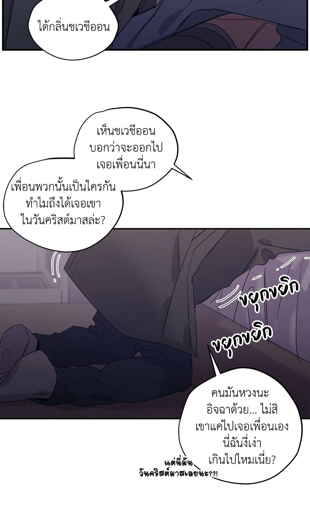 หน้า 24