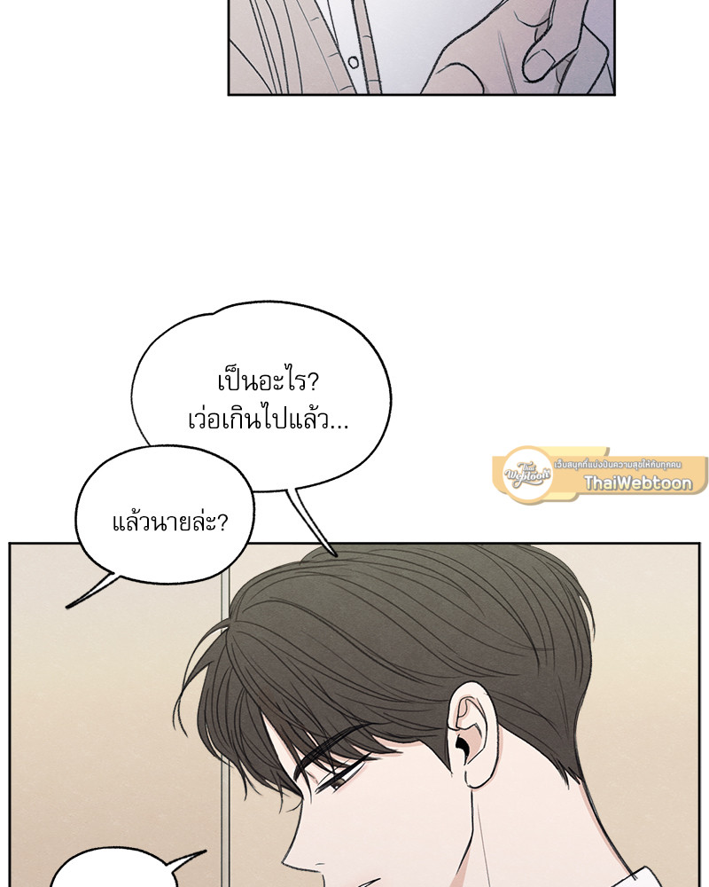 หน้า 101