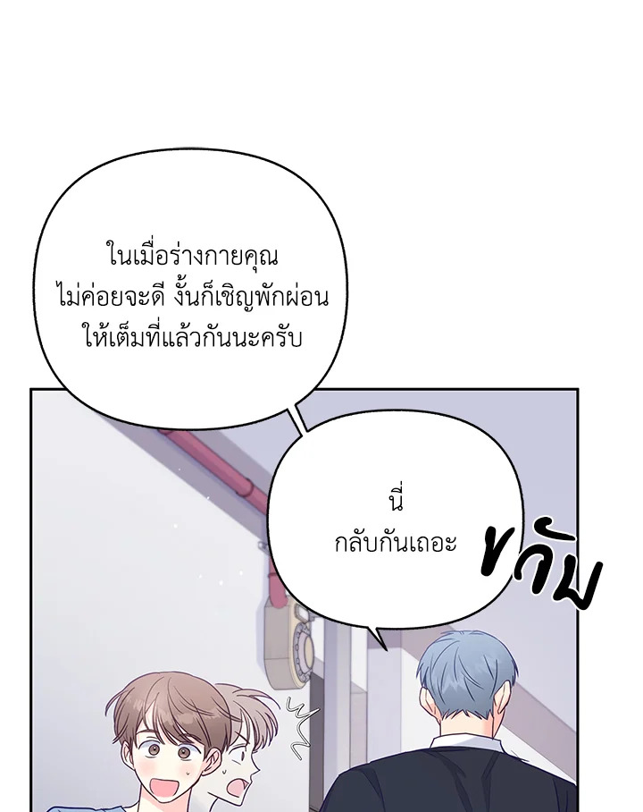 หน้า 74