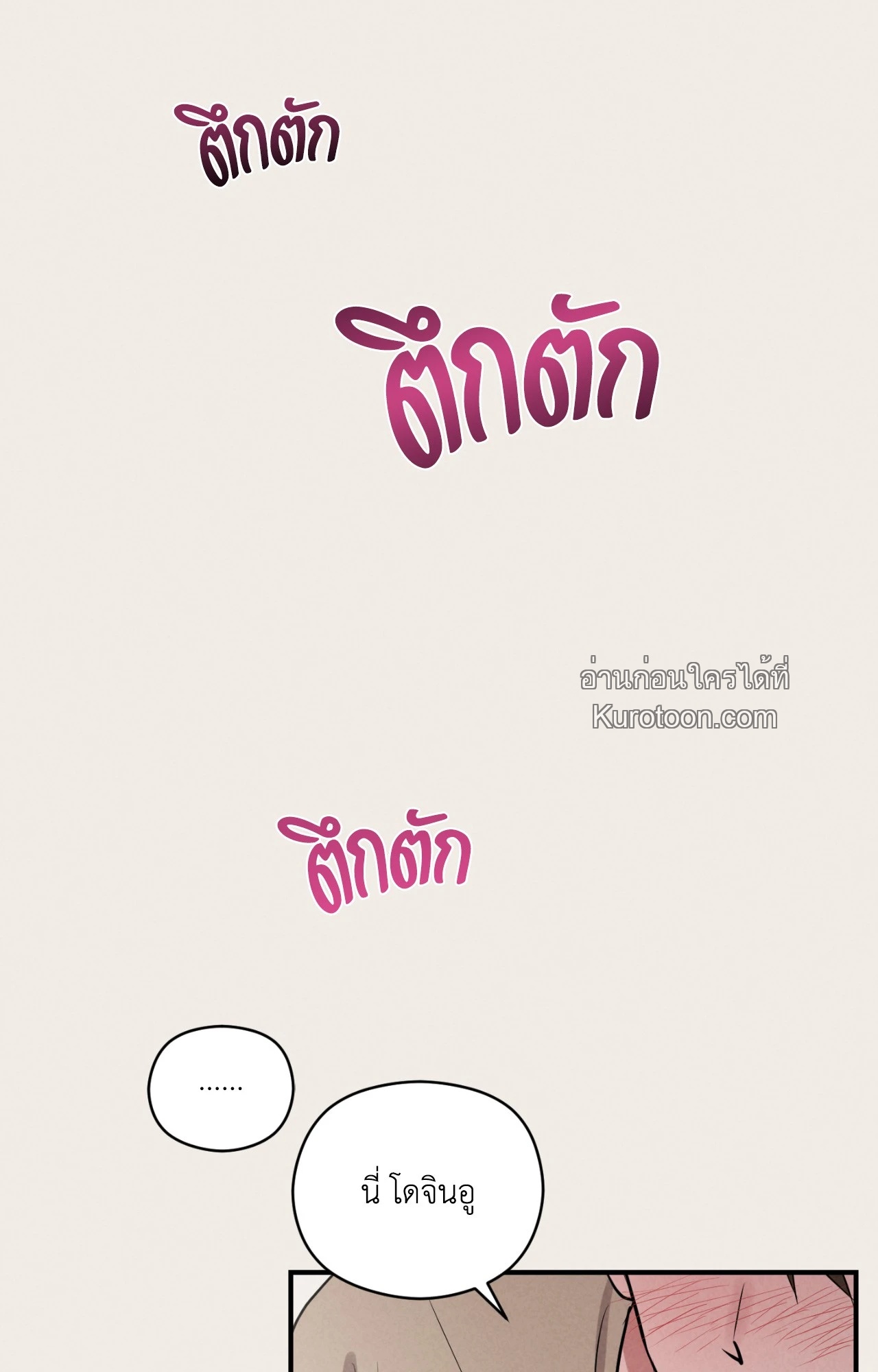หน้า 88