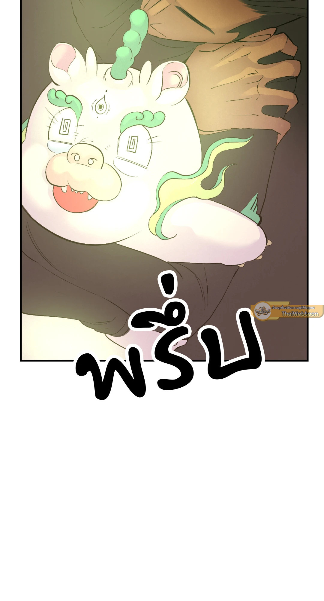 หน้า 87
