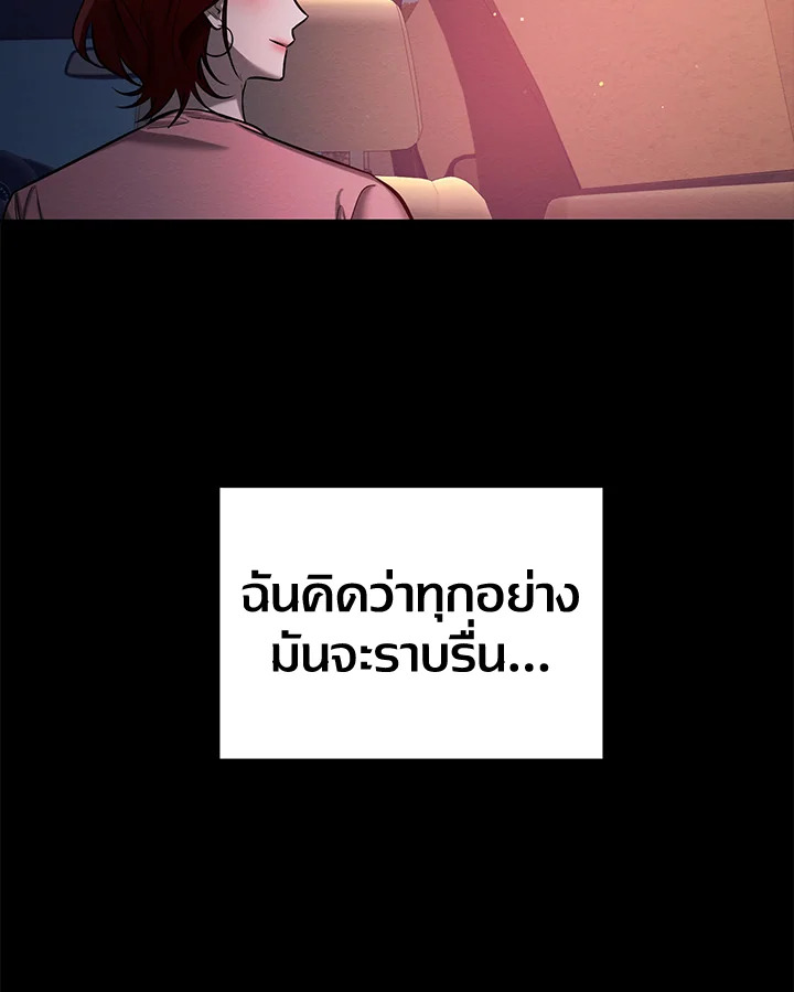 หน้า 88