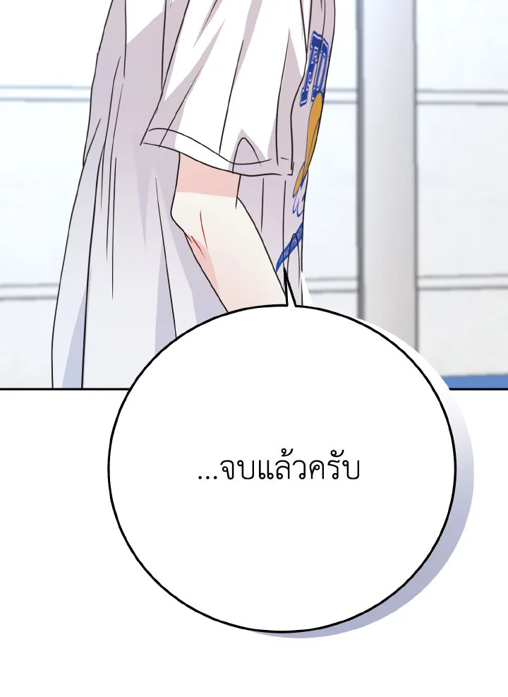 หน้า 108