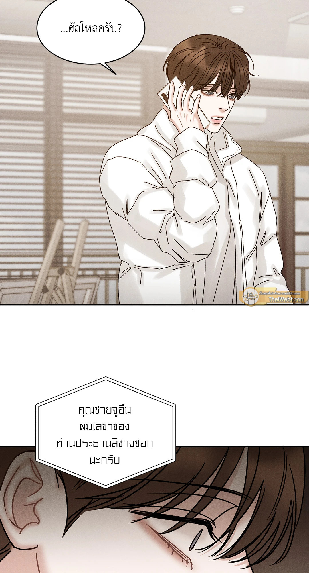 หน้า 68