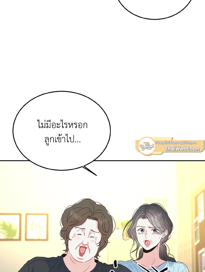 หน้า 93