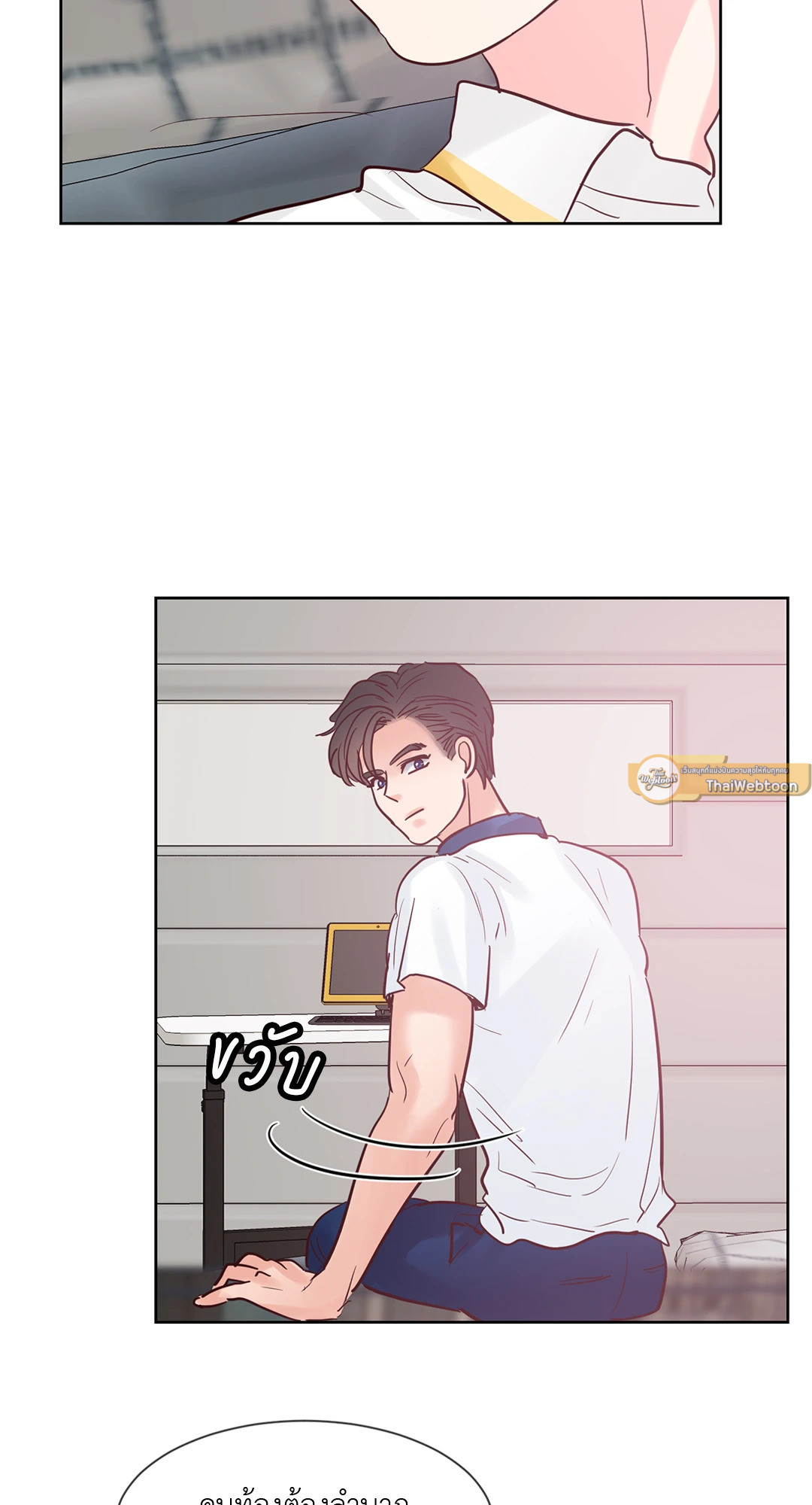 หน้า 31