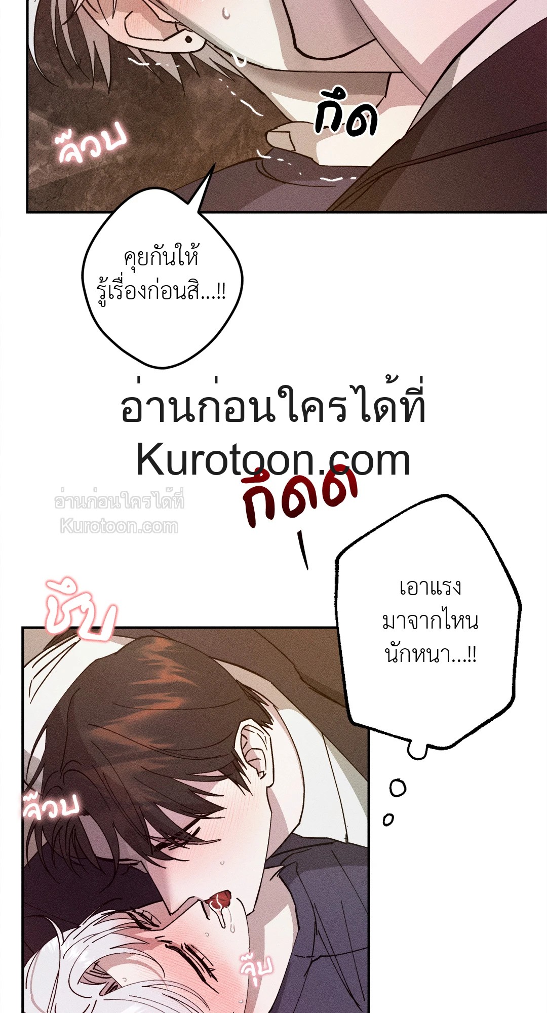 หน้า 70