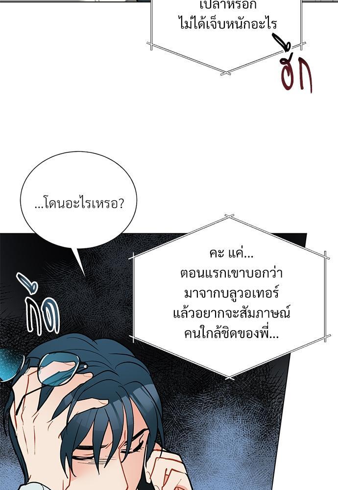 หน้า 64
