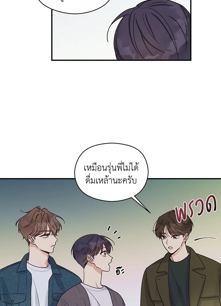 หน้า 63