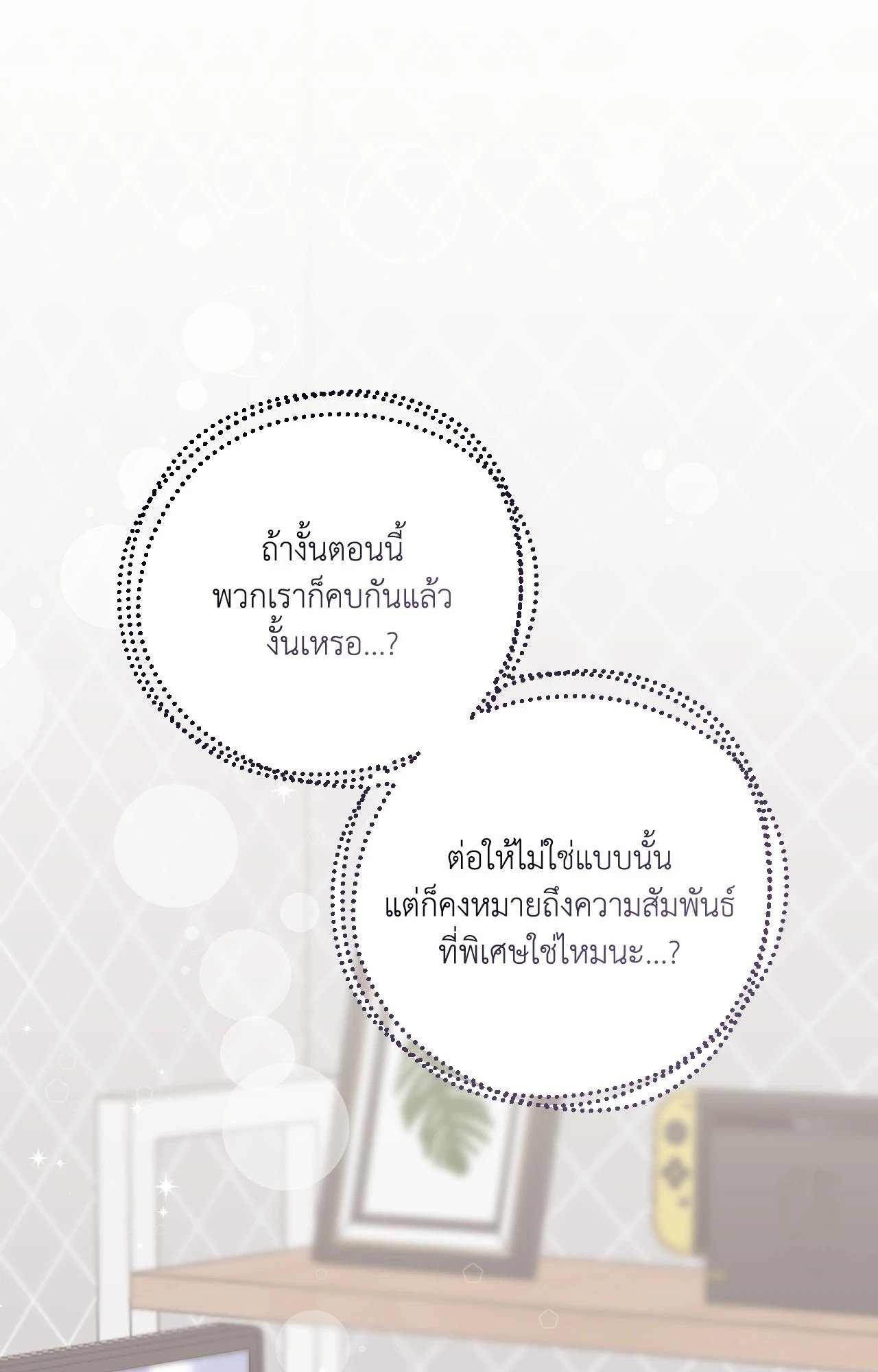 หน้า 75