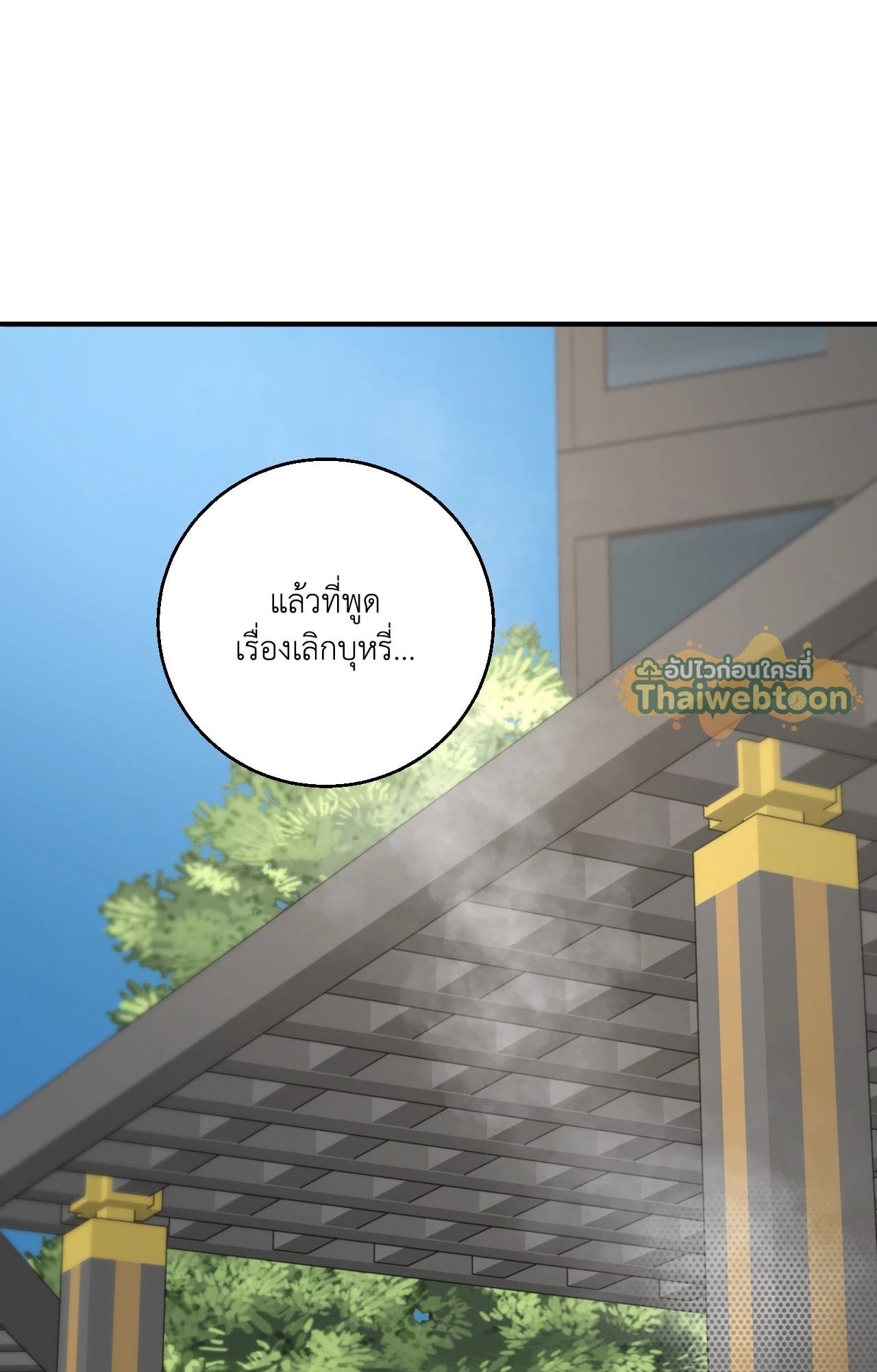 หน้า 90