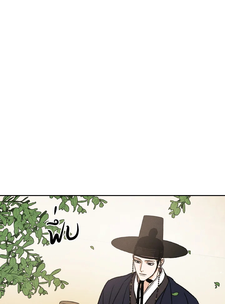 หน้า 133
