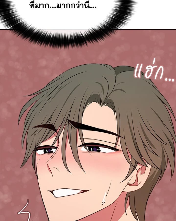 หน้า 124