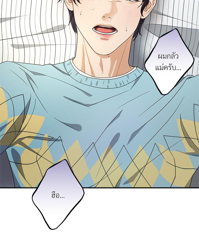หน้า 98