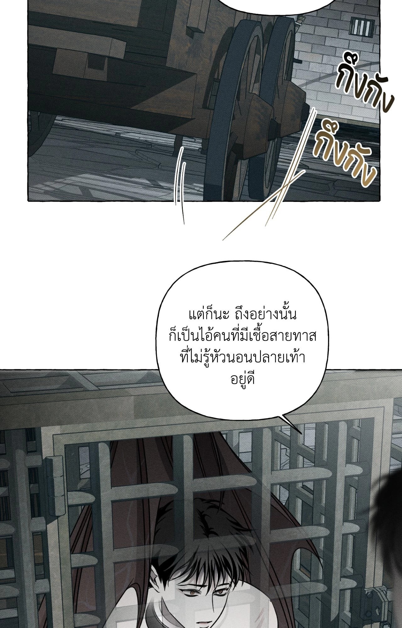 หน้า 67