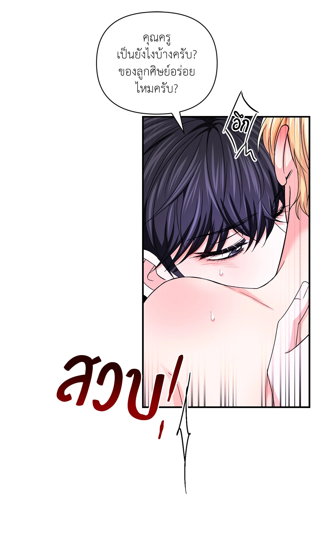 หน้า 39