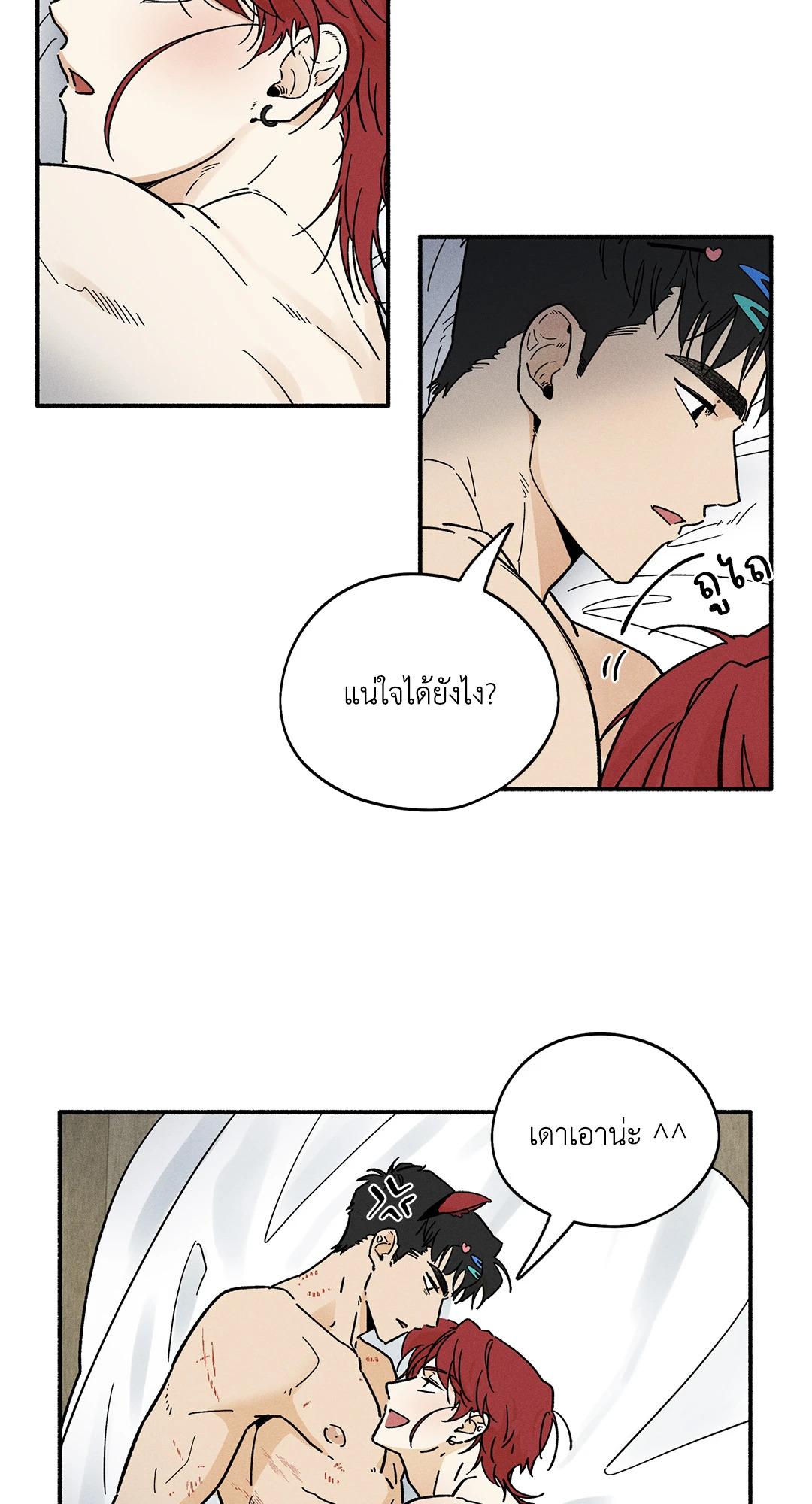 หน้า 48