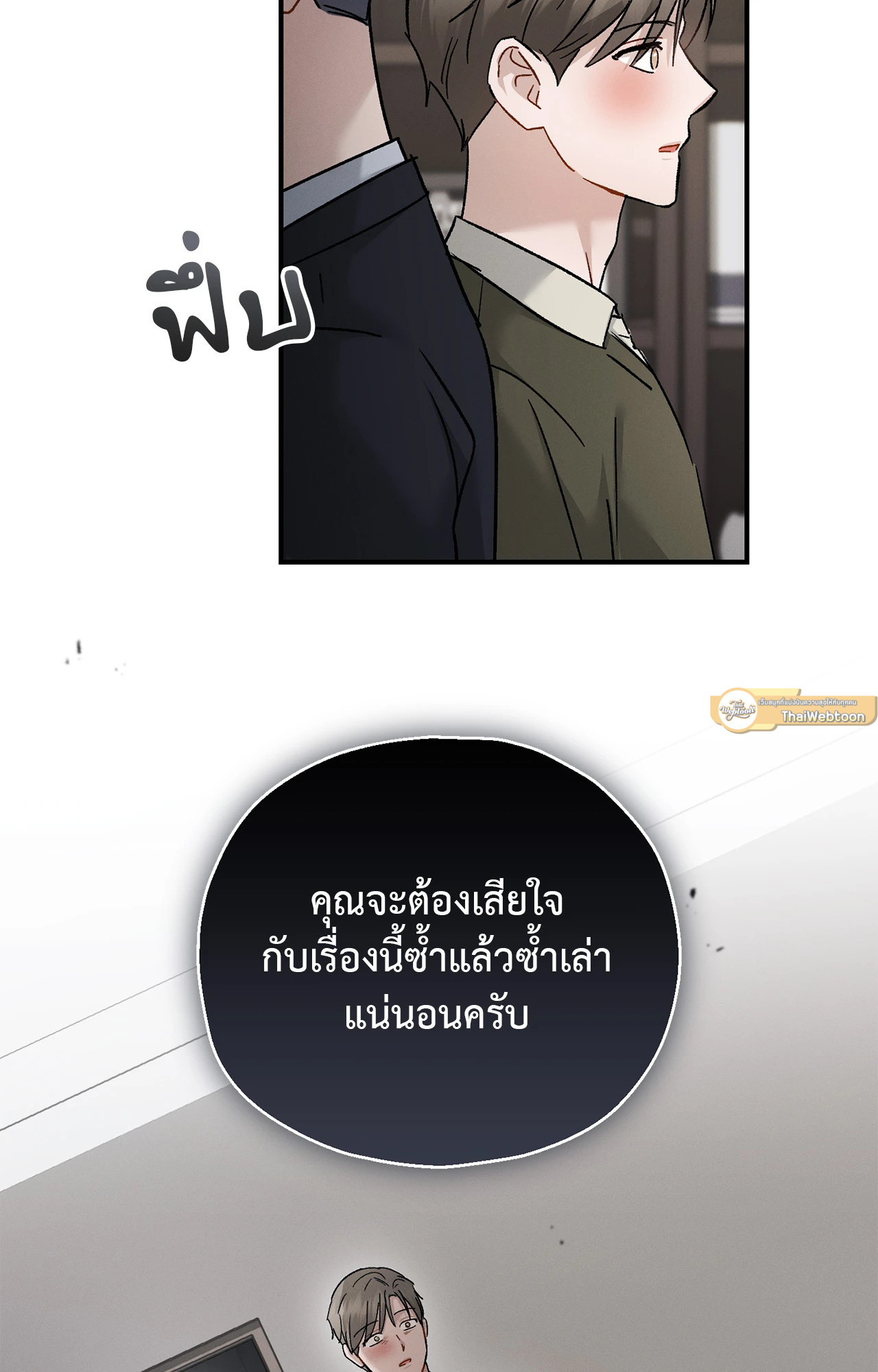 หน้า 93