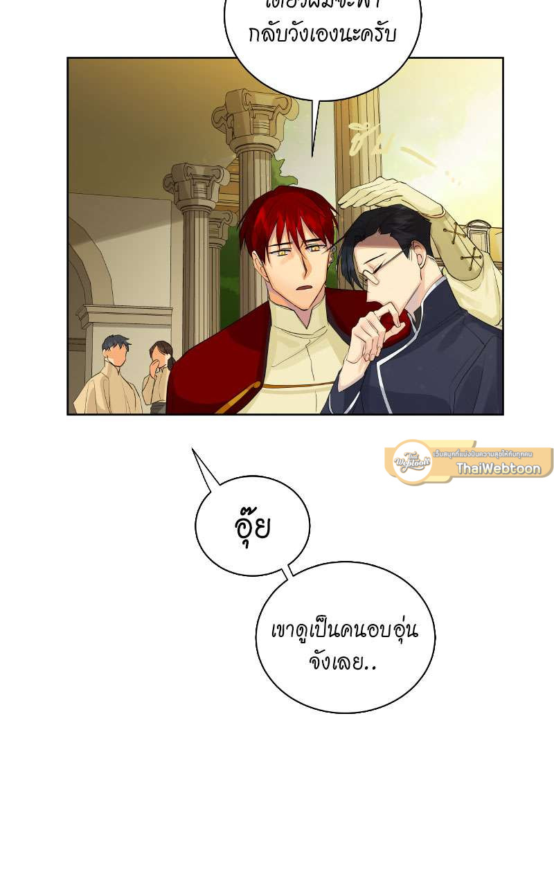 หน้า 21