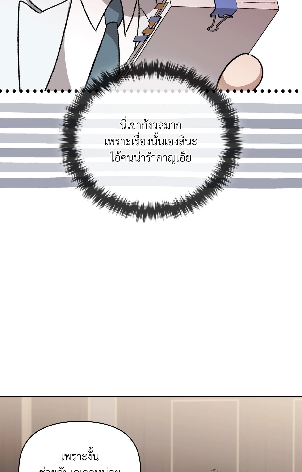 หน้า 109