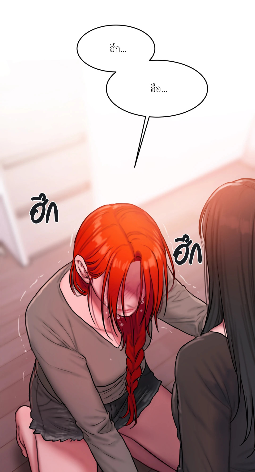 หน้า 80