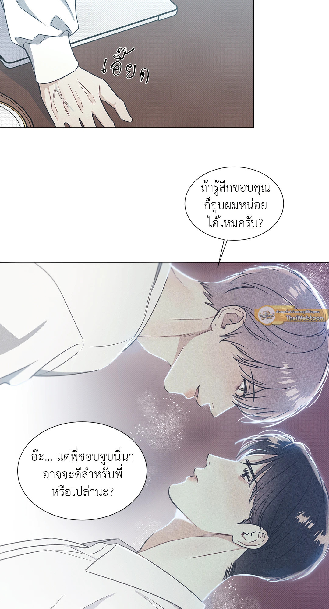 หน้า 37