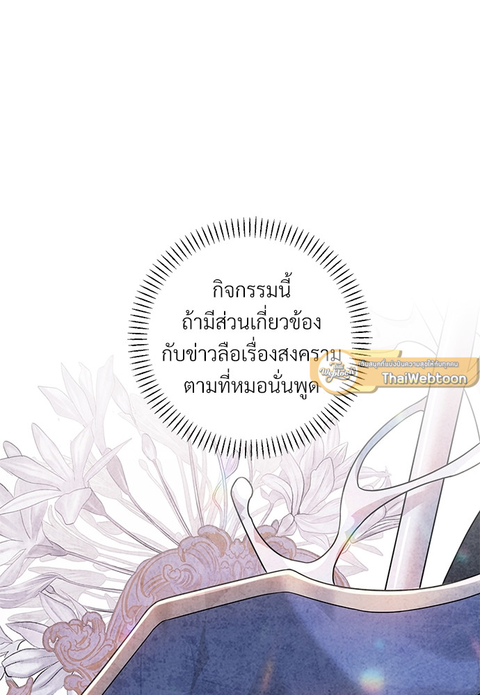 หน้า 95