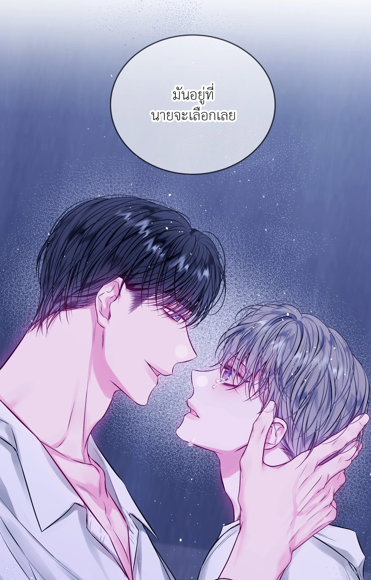 หน้า 59