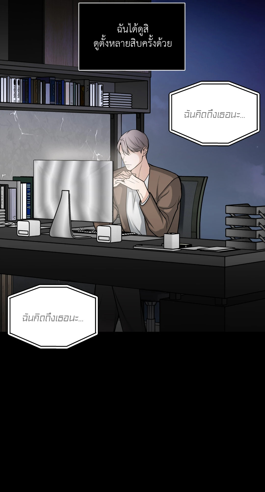 หน้า 60