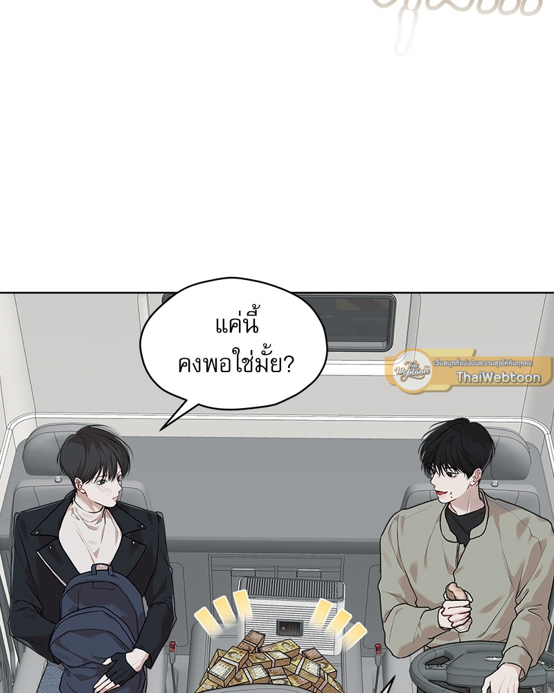 หน้า 75