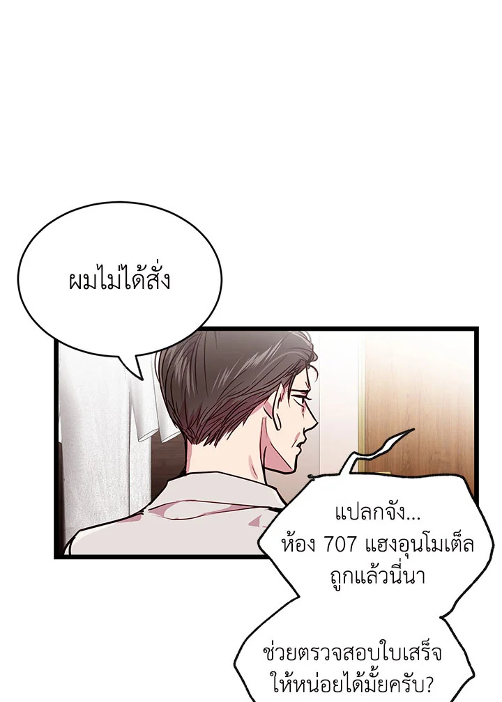 หน้า 70