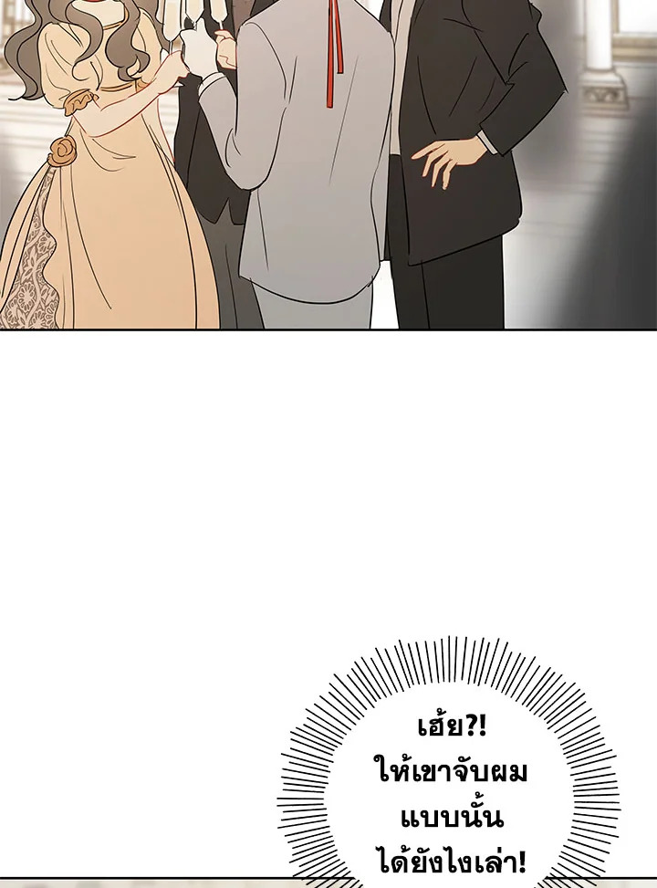 หน้า 80