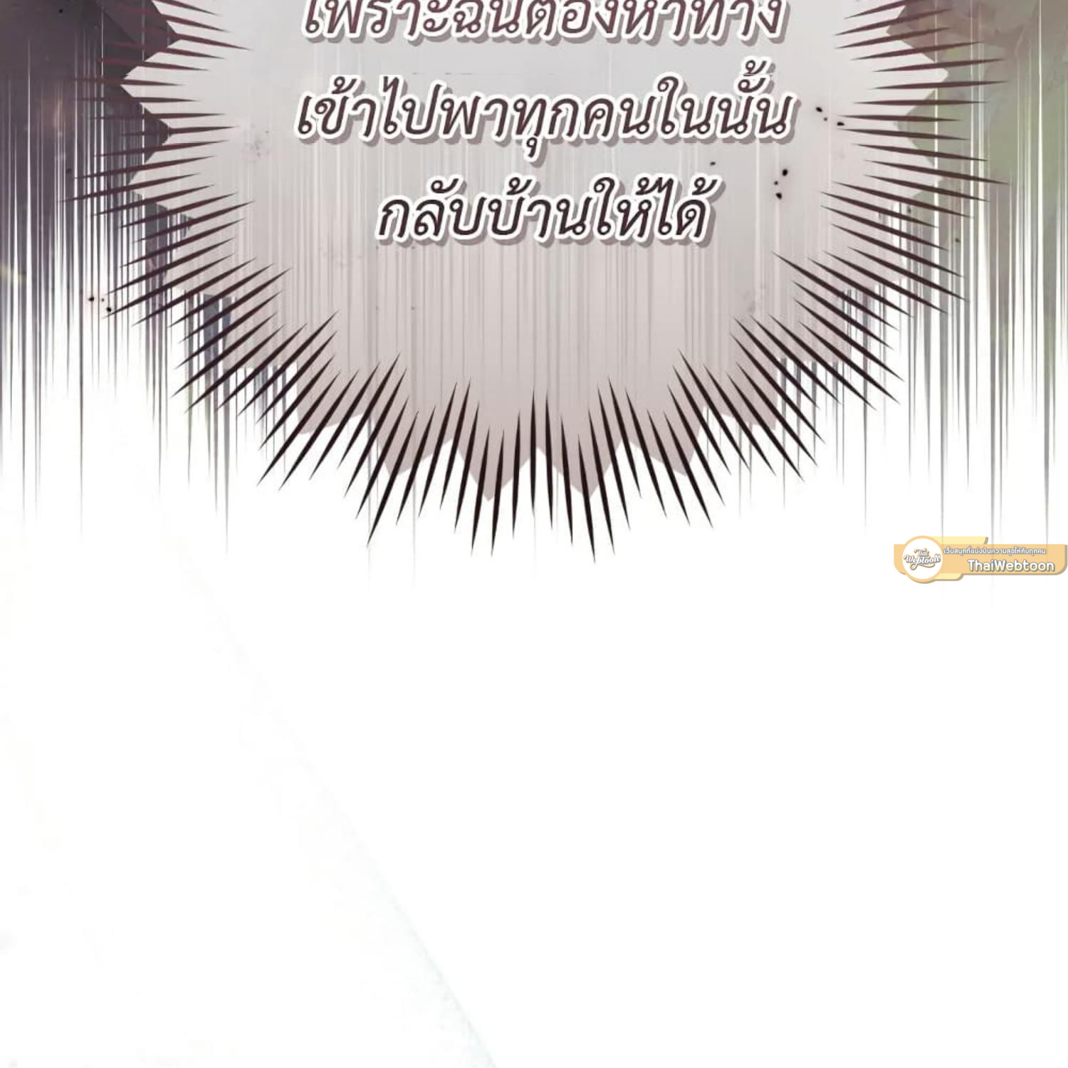 หน้า 133