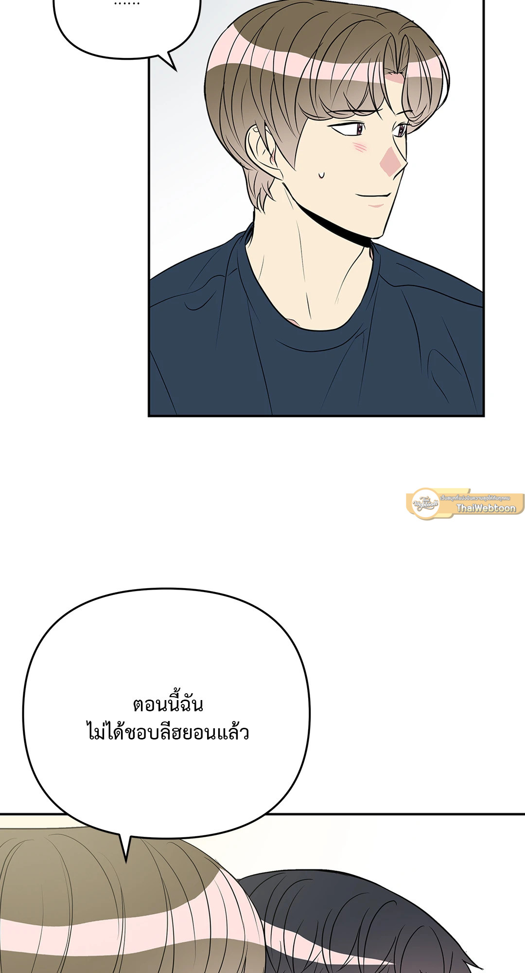 หน้า 37