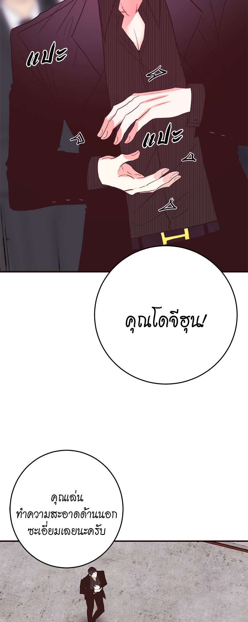 หน้า 31