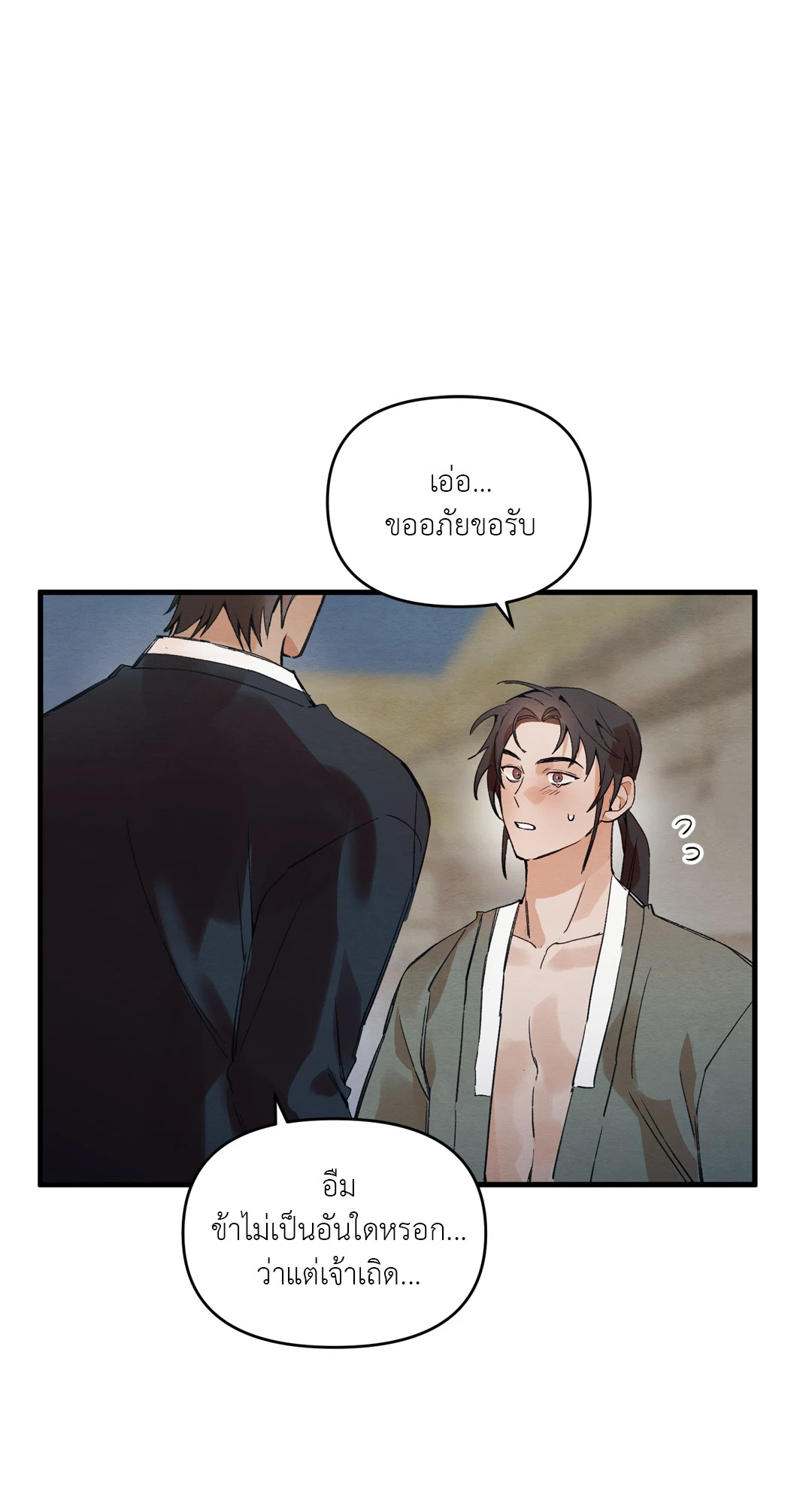 หน้า 99