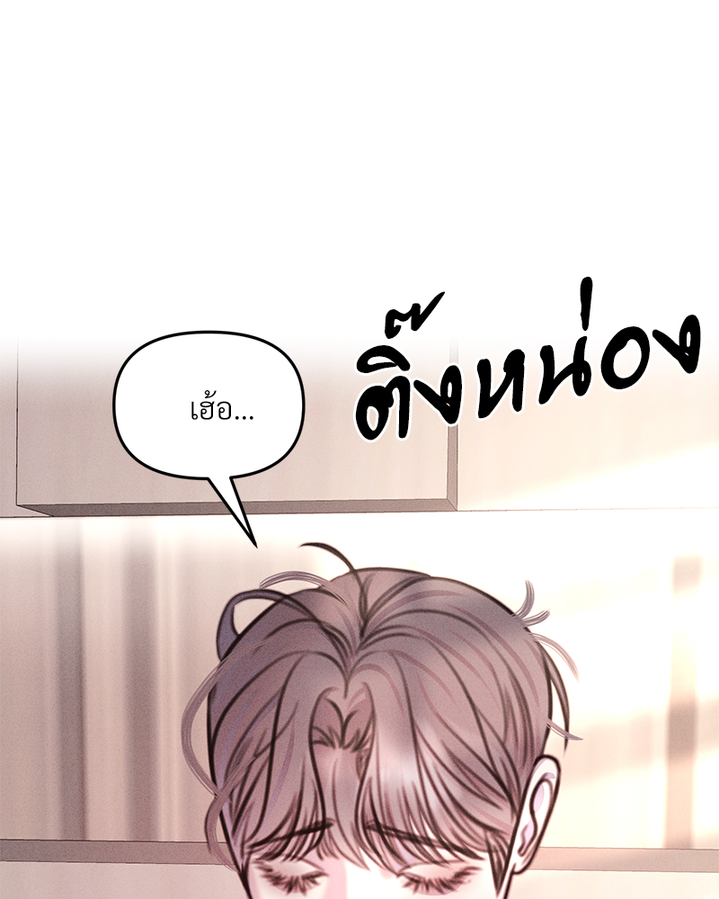 หน้า 112