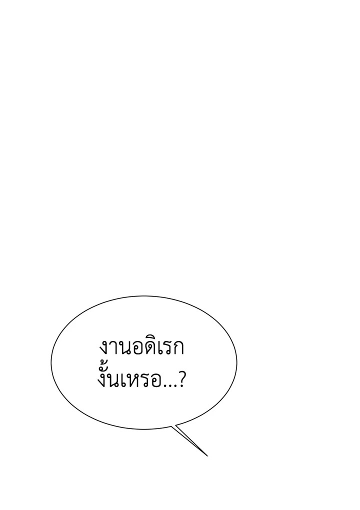 หน้า 111