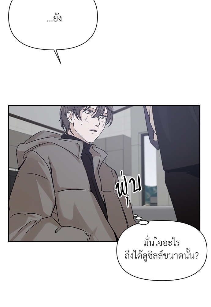 หน้า 82