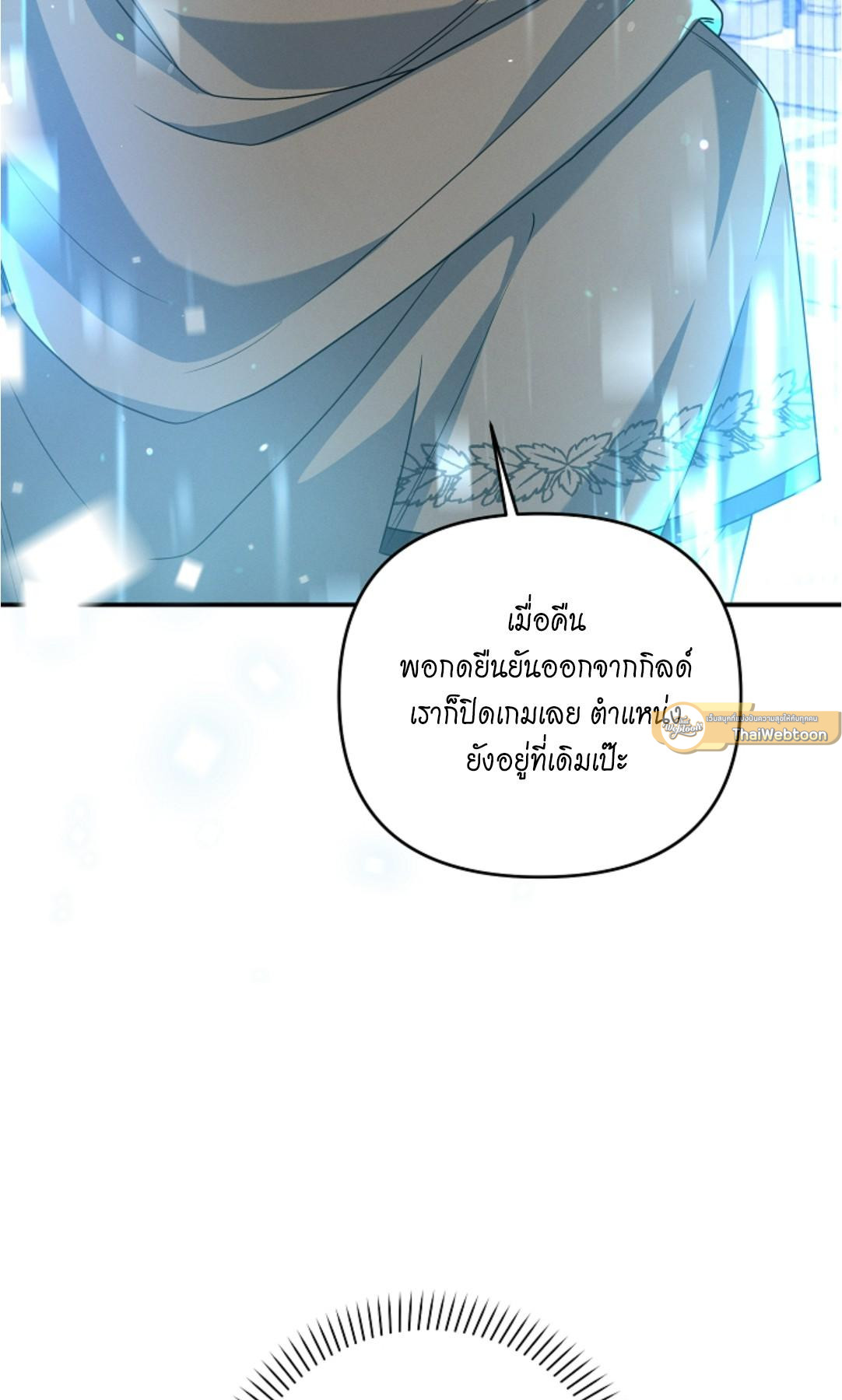 หน้า 71