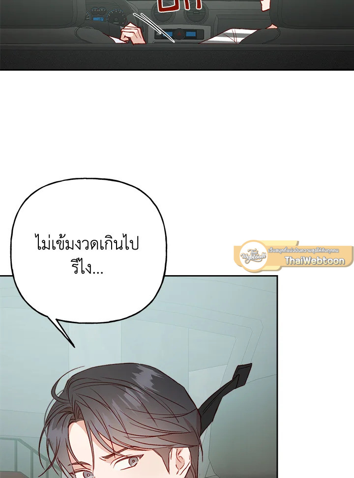 หน้า 67
