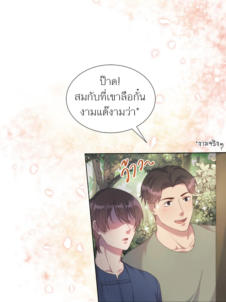 หน้า 109