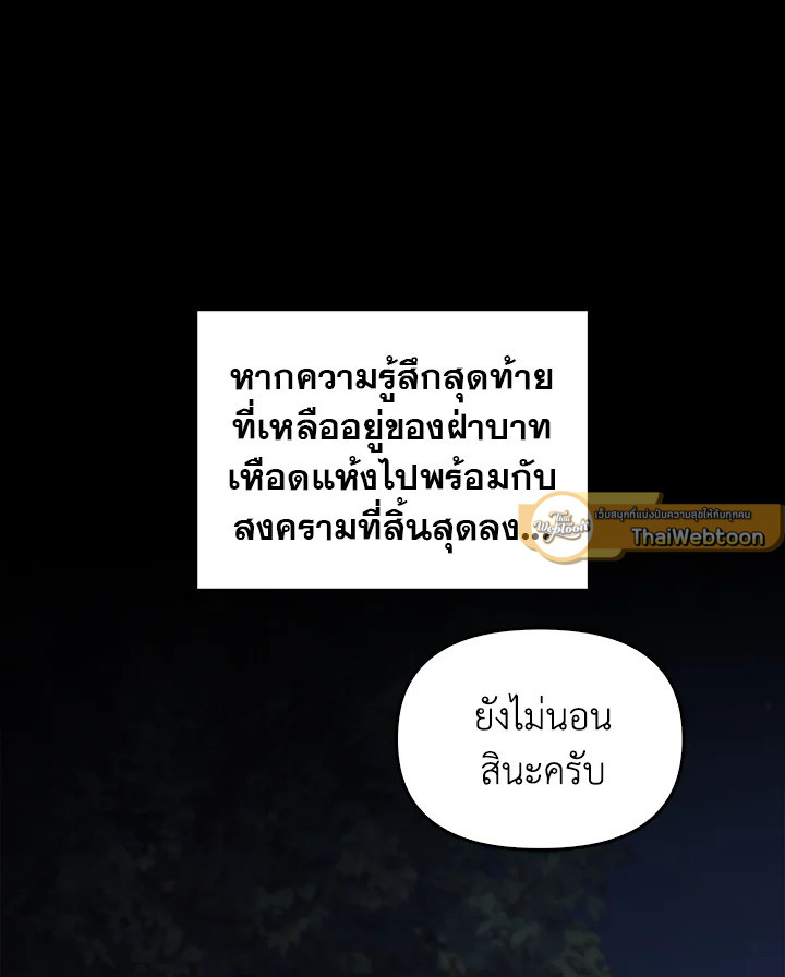 หน้า 103