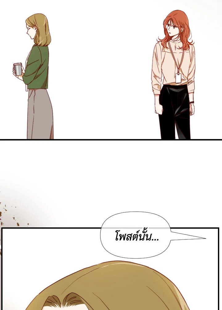 1/24 สลับร่างรัก | An Hour of Romance ตอนที่ 169 - รูปที่ 2