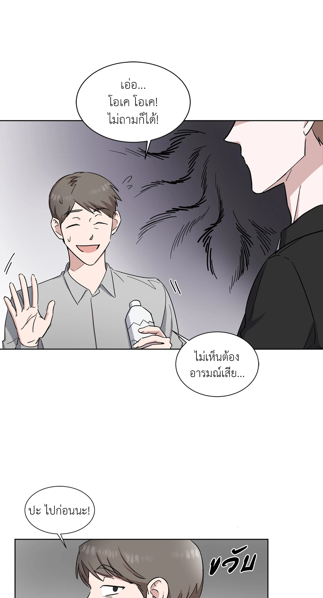 หน้า 56