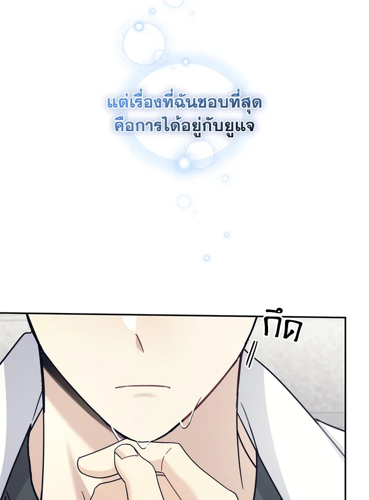หน้า 104