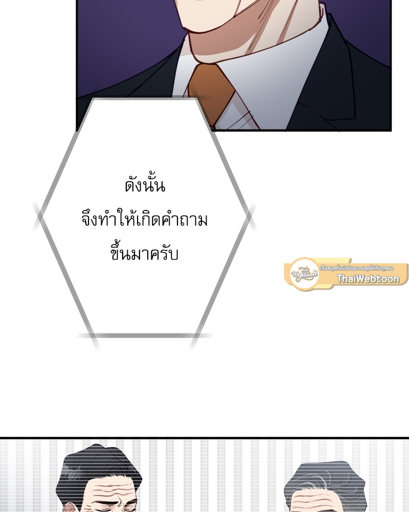 หน้า 82