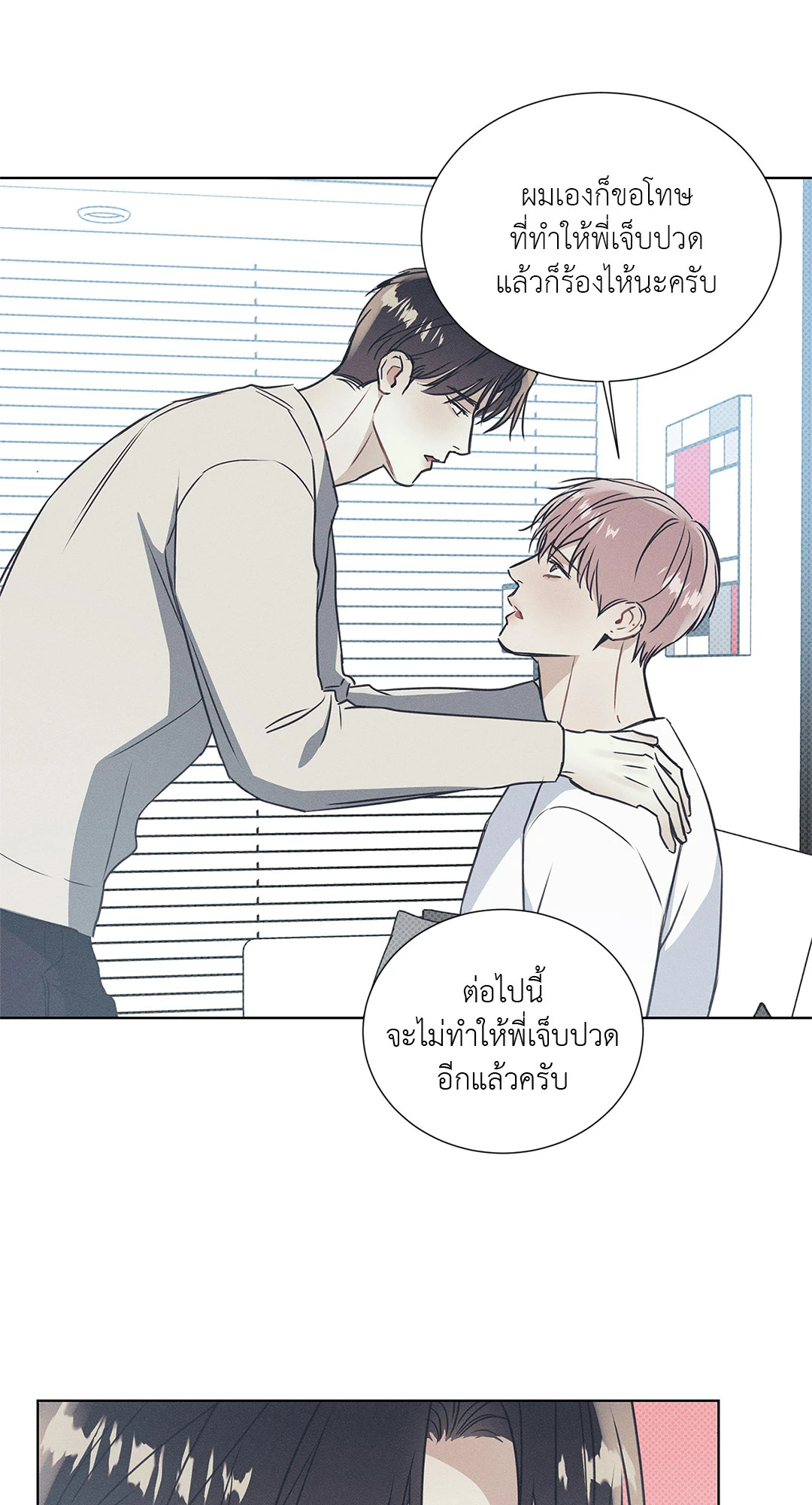 หน้า 53
